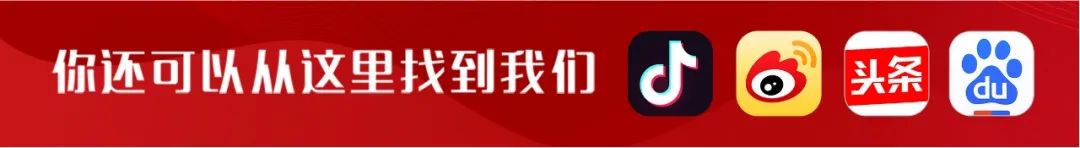 优质政务新媒体典型经验_政务新媒体优秀经验及先进做法_十佳政务新媒体评选
