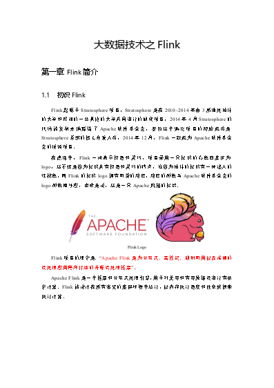 大数据优质经验介绍_经验和数据哪个重要_数据和经验