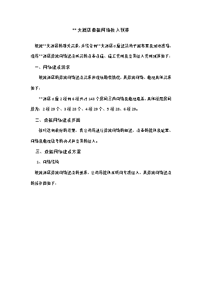 数据和经验_经验和数据哪个重要_大数据优质经验介绍