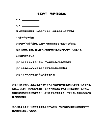 大数据优质经验介绍_经验和数据哪个重要_数据和经验