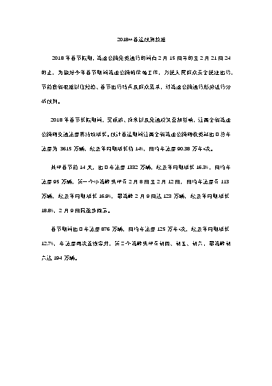 大数据优质经验介绍_经验和数据哪个重要_数据和经验
