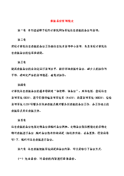 大数据优质经验介绍_数据和经验_经验和数据哪个重要