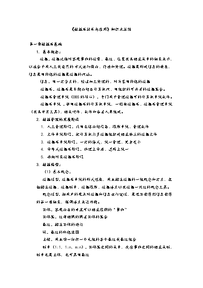 经验和数据哪个重要_数据和经验_大数据优质经验介绍