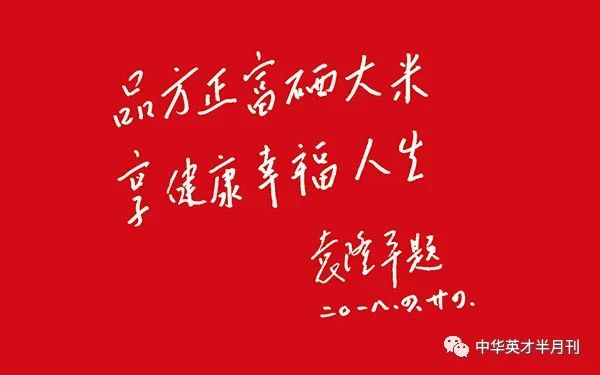 大米种植技术_大米种植技术与管理_大米种植技术规程内容