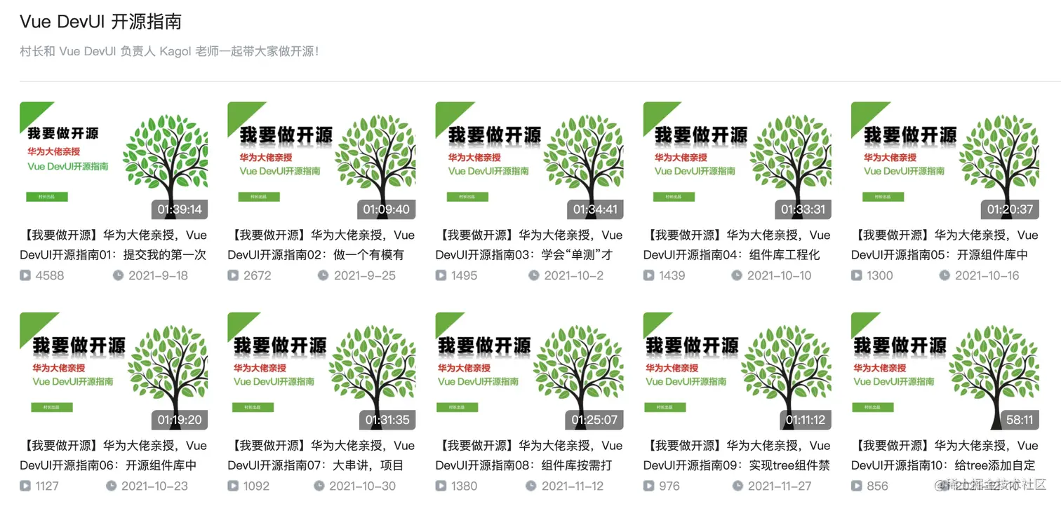 我要做开源.png