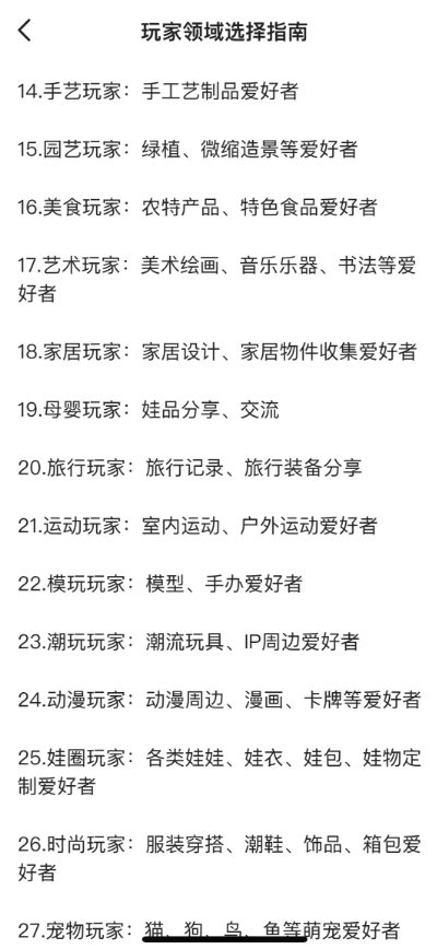 优秀经验分享模板_15天优质经验分享图片_优秀经验分享怎么写