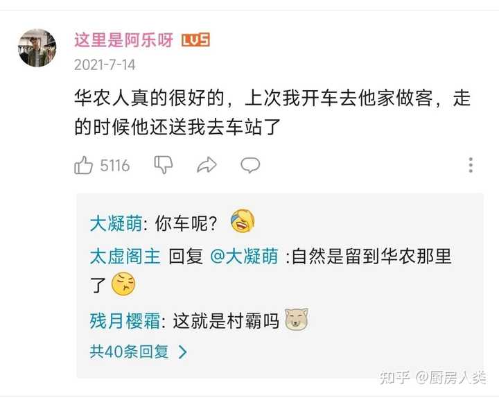 豚鼠养殖致富吗_致富养殖豚鼠赚钱吗_致富养殖豚鼠怎么样