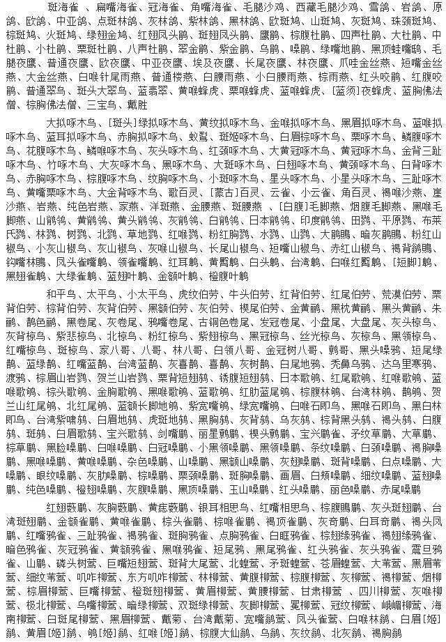 重庆致富经青蛙养殖视频_重庆致富经青蛙养殖视频_重庆致富经青蛙养殖视频