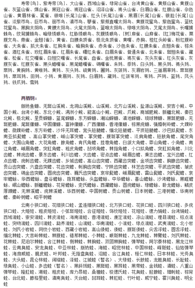 重庆致富经青蛙养殖视频_重庆致富经青蛙养殖视频_重庆致富经青蛙养殖视频