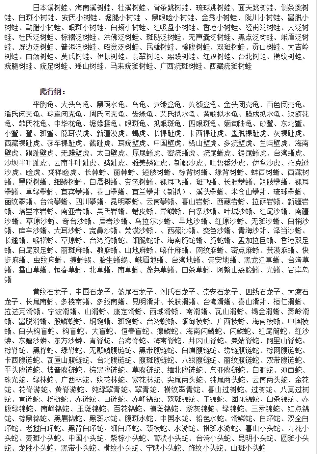 重庆致富经青蛙养殖视频_重庆致富经青蛙养殖视频_重庆致富经青蛙养殖视频