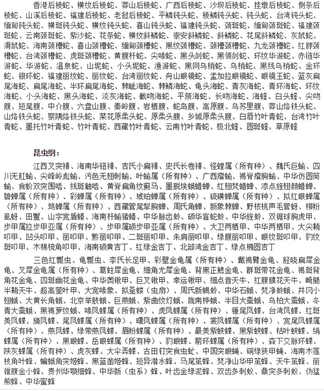 重庆致富经青蛙养殖视频_重庆致富经青蛙养殖视频_重庆致富经青蛙养殖视频