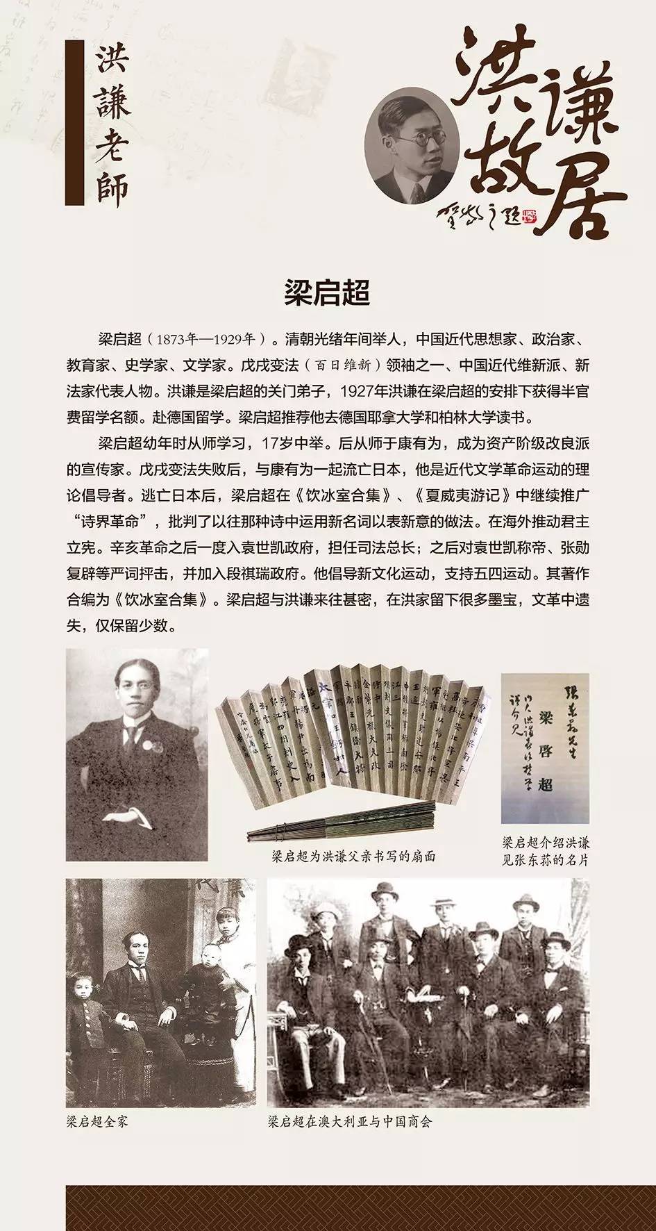 致富经杨注根_致富经 杨洪谦_致富经杨富民