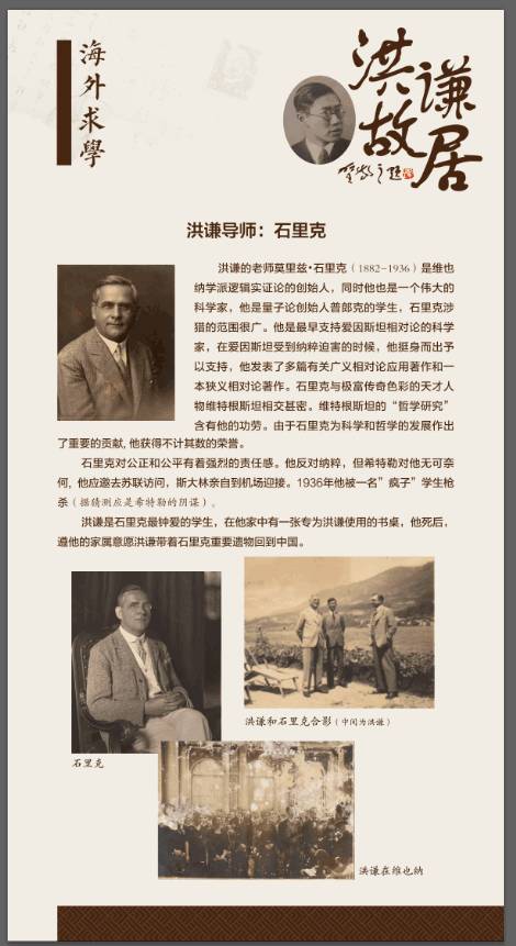 致富经杨富民_致富经杨注根_致富经 杨洪谦