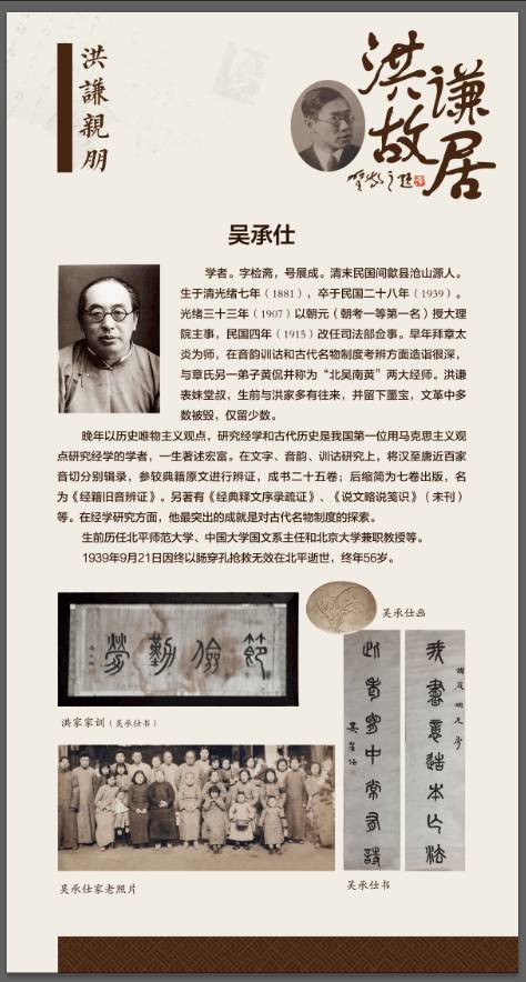 致富经 杨洪谦_致富经杨注根_致富经杨富民
