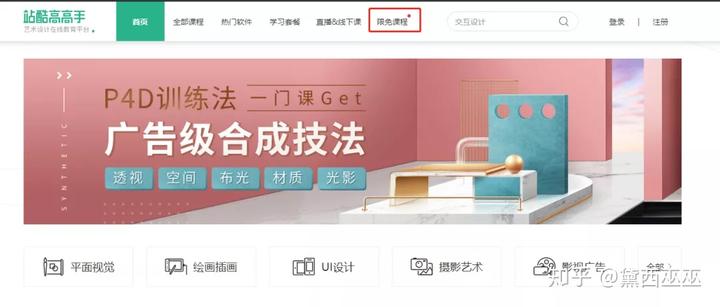 丰富经验_经验丰富平台优质_经验丰富知乎
