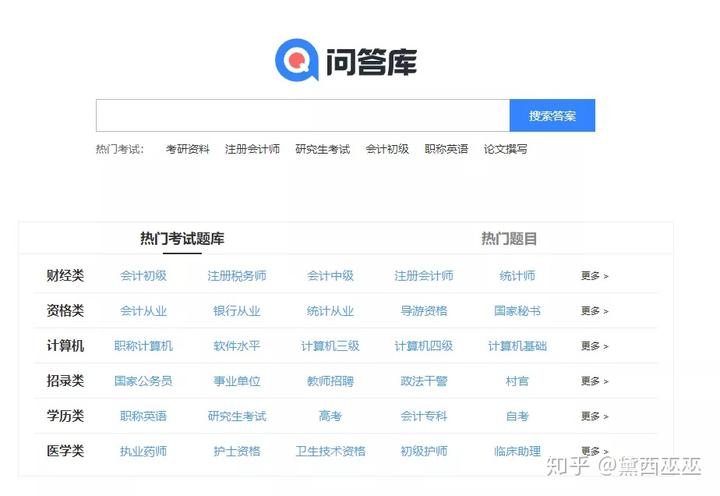 丰富经验_经验丰富知乎_经验丰富平台优质