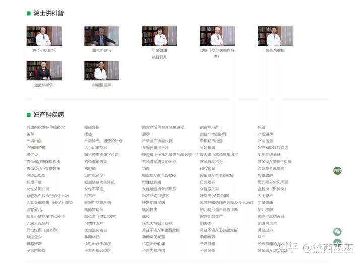 经验丰富平台优质_丰富经验_经验丰富知乎