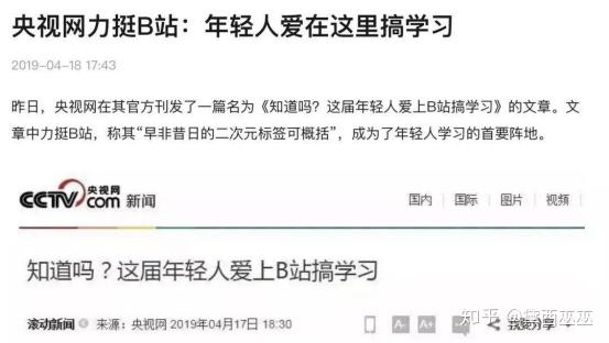 经验丰富知乎_丰富经验_经验丰富平台优质
