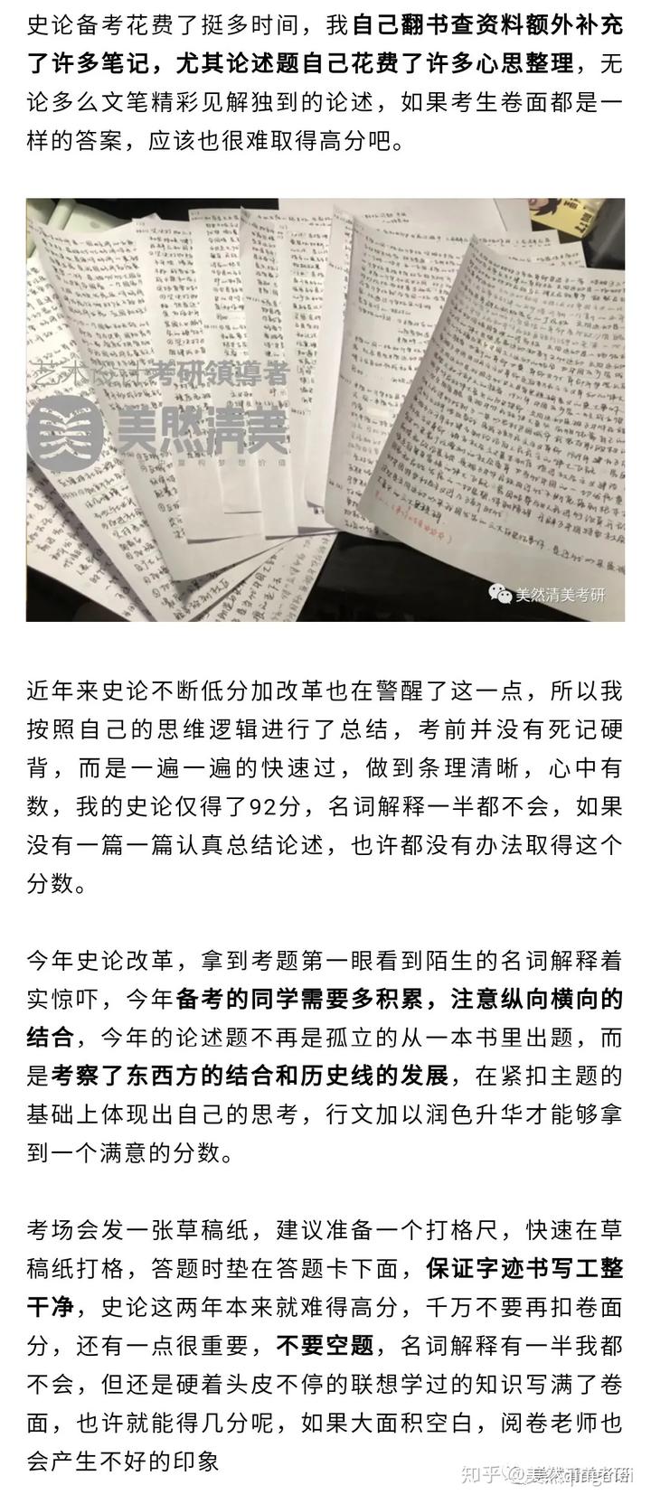 优秀经验分享ppt模板_15天优质经验分享图片_优质精选图片