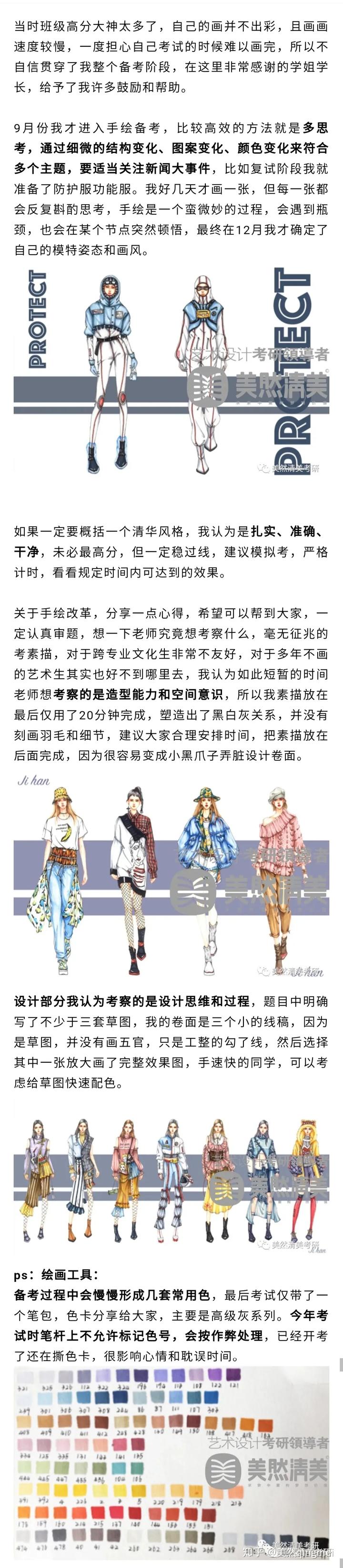 15天优质经验分享图片_优秀经验分享ppt模板_优质精选图片