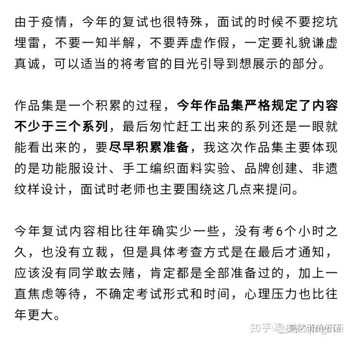 优质精选图片_优秀经验分享ppt模板_15天优质经验分享图片