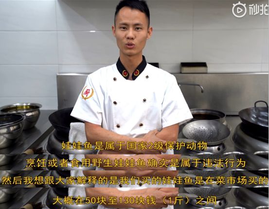 养鹅肝能赚钱吗_致富经养鹅肝_养鹅肝视频
