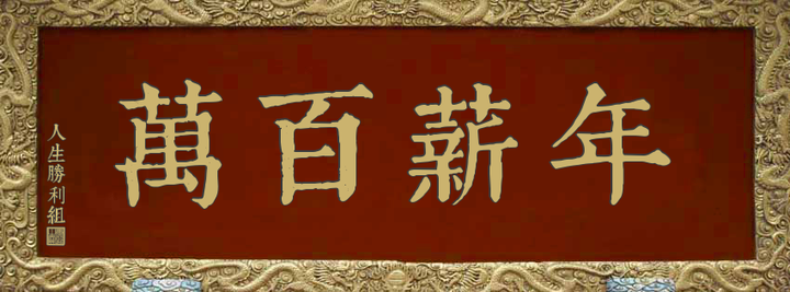 优质回答的100个经验_优质回答的标准是什么_优质回答经验100字左右