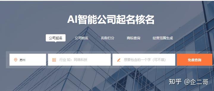 致富公司董事长_致富经钱永强公司名称_钱永强个人资料
