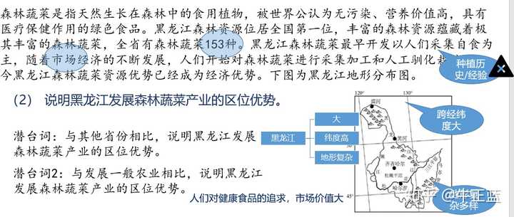 优质高中学习经验_高中学校经验分享_高中学生经验分享发言稿
