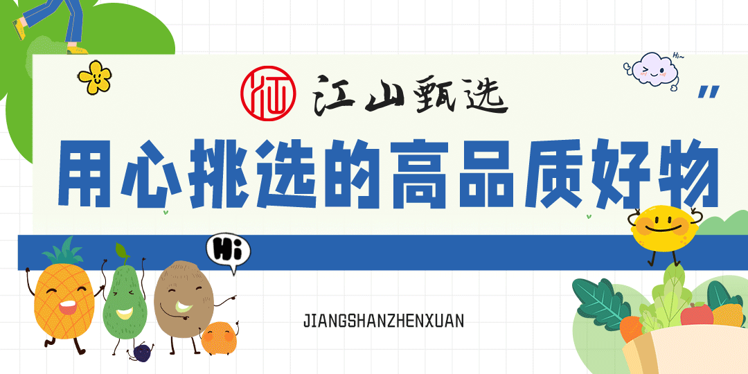 孩子抢着吃的山姆同款【西双版纳小花糯玉米】满屋飘香，软糯可口，Q弹有嚼劲！