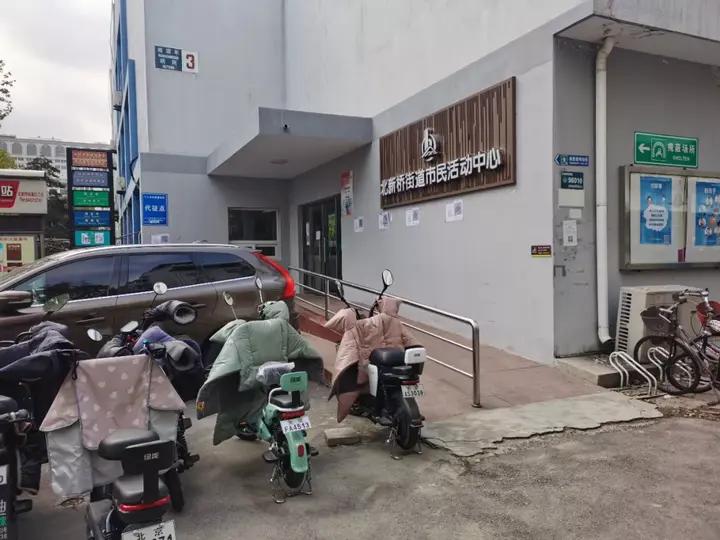 “一老一小”服务供给现状及问题分析·北京海运仓社区案例