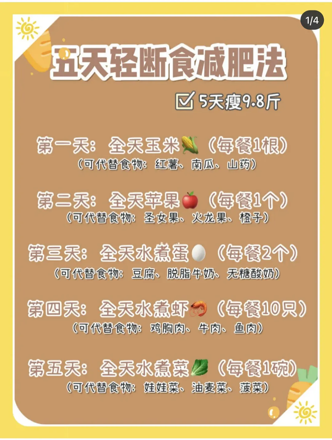 优质精选图片_优秀经验分享图片_15天优质经验分享图片