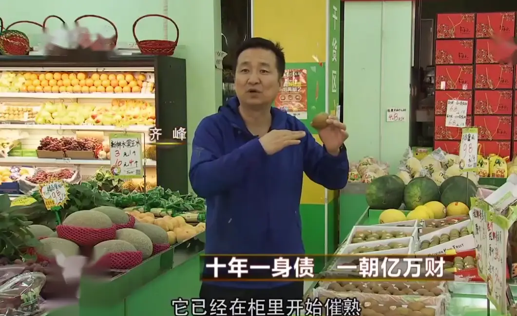 致富猕猴桃种子图片_致富经 种猕猴桃_致富经猕猴桃种植视频