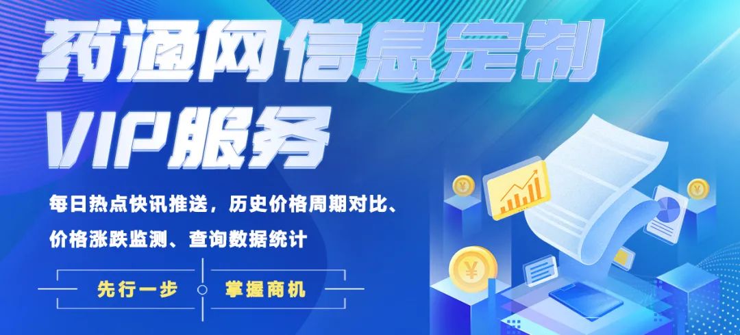 全蝎——充满变数的2023年