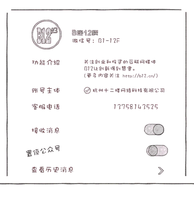 致富经卖土_卖土赚钱_卖土也能发财致富经