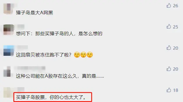 人工养殖扇贝_养扇贝一年能挣多少钱_养殖扇贝致富故事