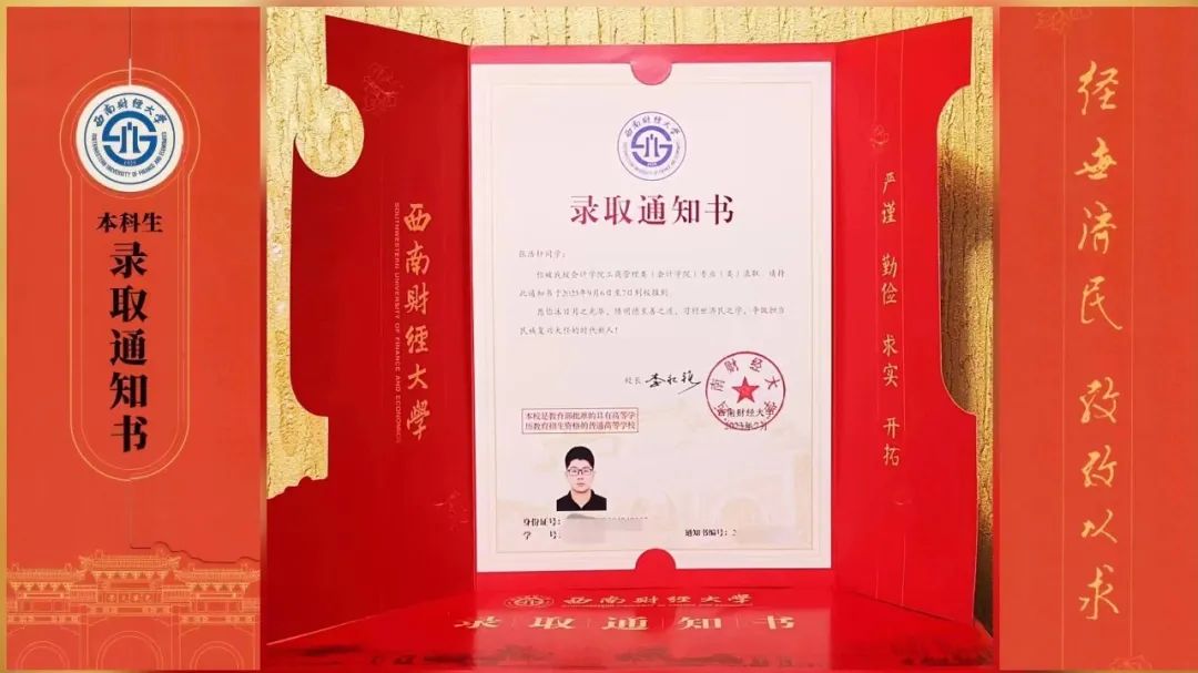 【我与海附共成长】优秀毕业生学习经验和校园生活分享——张浩轩
