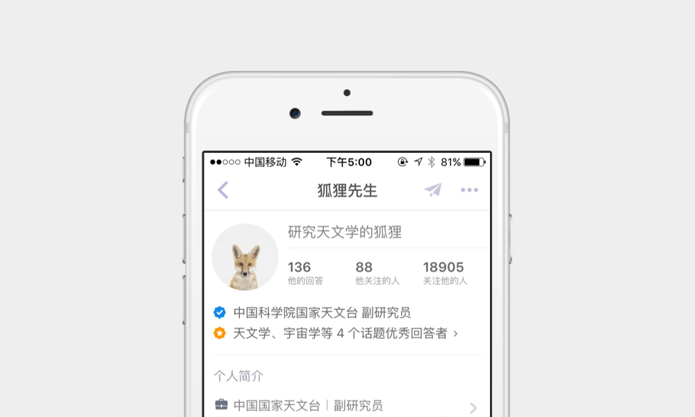 领域认证优质回答经验分享_提交优质回答_优质回答需要审核多久