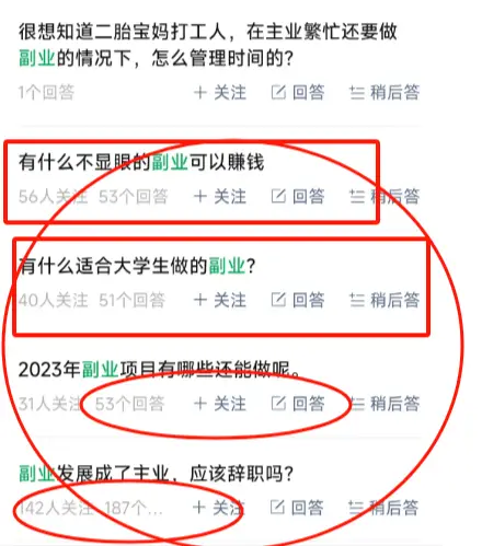 优质回答的标准是什么_优质回答是什么意思_领域优质回答经验分享