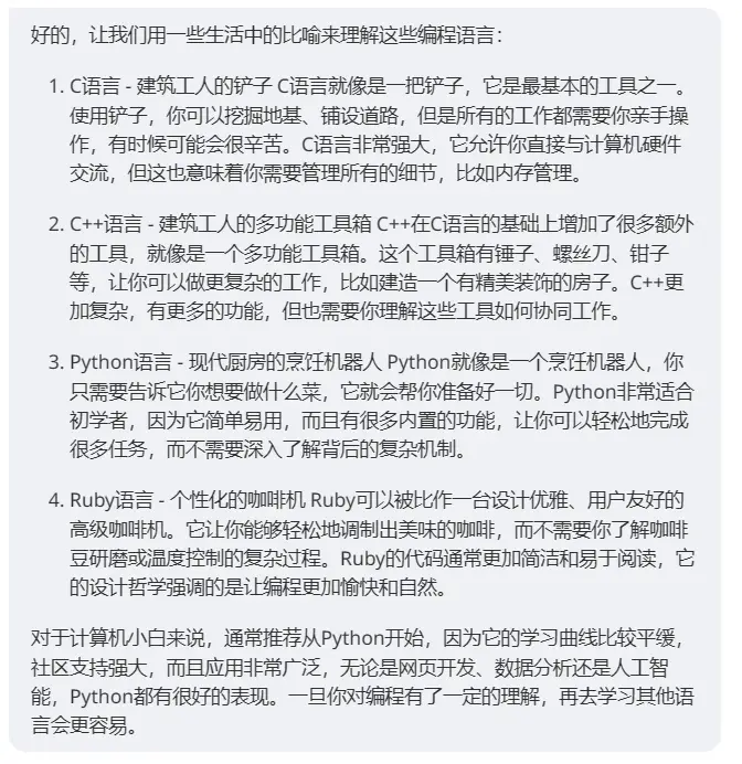 领域优质回答经验分享_优质回答是什么意思_优质回答的标准是什么