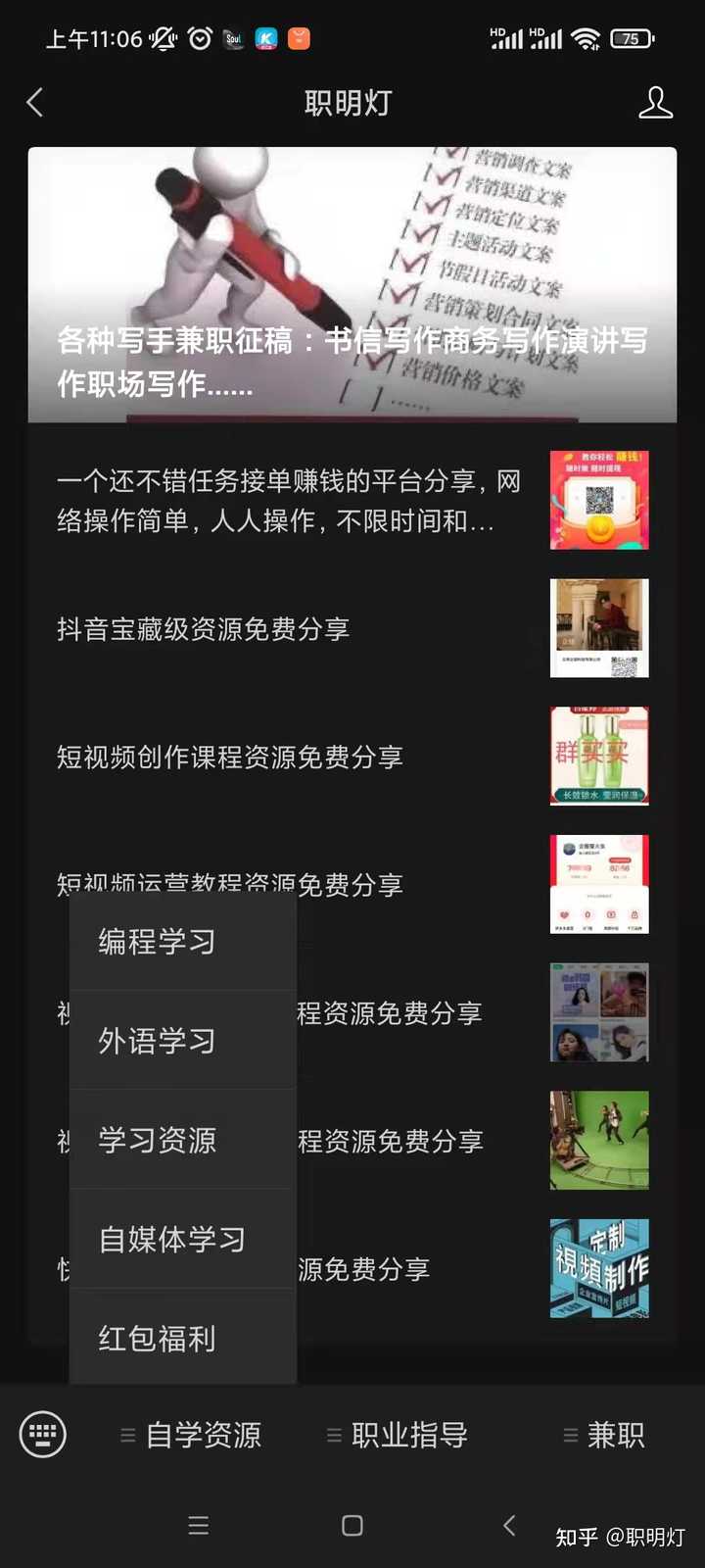 招主播有无经验均可_诚聘优质主播_急聘优质主播有无经验均可