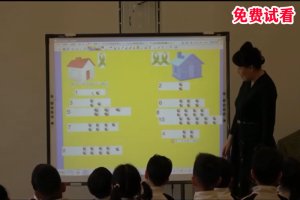 大班数学《10以内的单双数》公开课视频+动态PPT课件教案反思