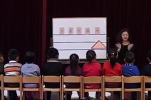 大班数学《图形碰碰乐》陈青优质课视频+教案+自制PPT课件
