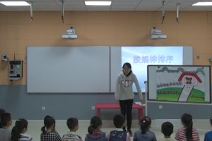 大班数学《有规律排序》公开课视频+课件+教案+反思
