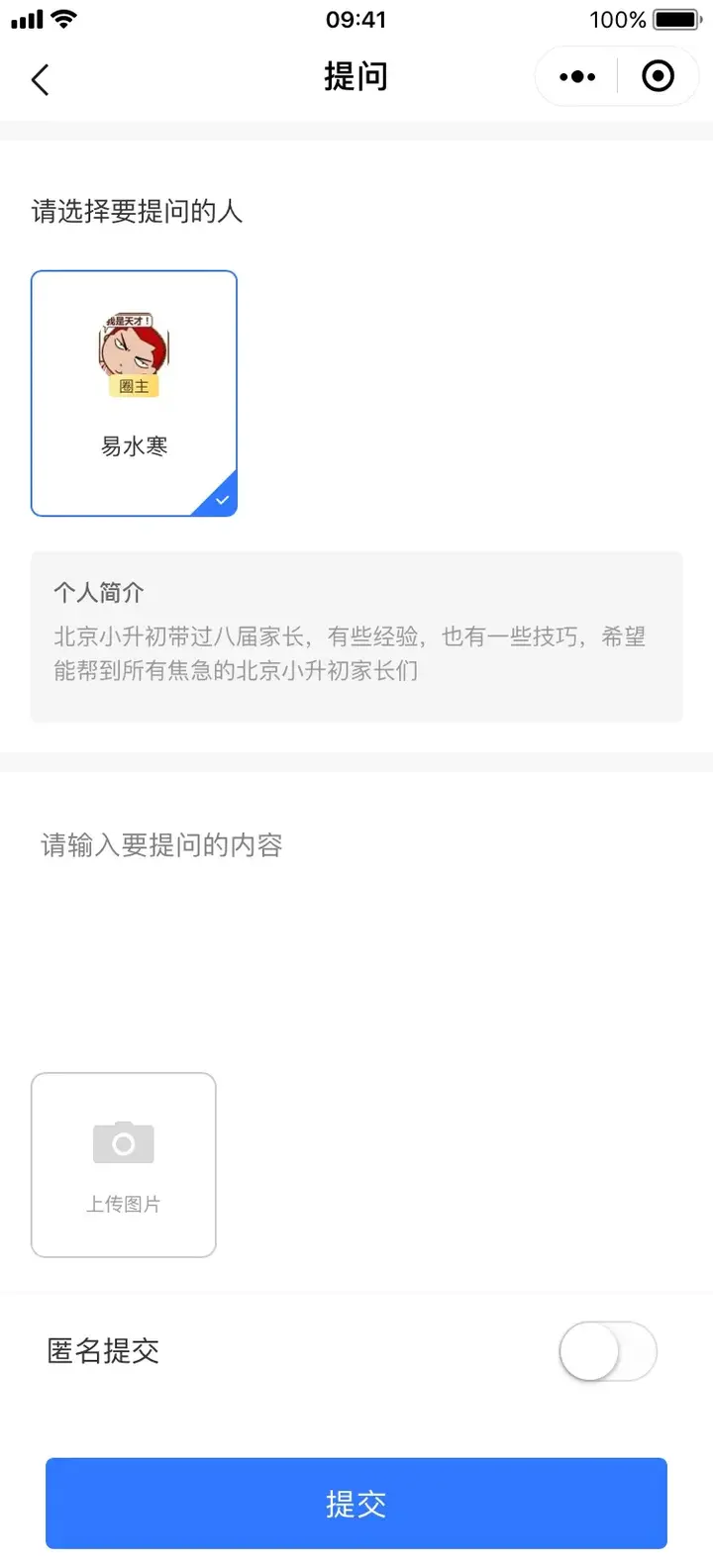 优质案件经验交流材料_黄瓜超高产优质栽培技术问答_优质问答真实经验分享