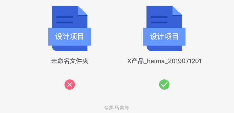 你和优秀设计师差的不仅是软件操作，还有这28个优秀习惯！