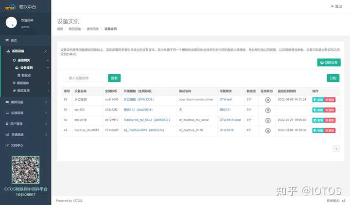 经验丰富平台优质_丰富的经验和能力_经验丰富的优势