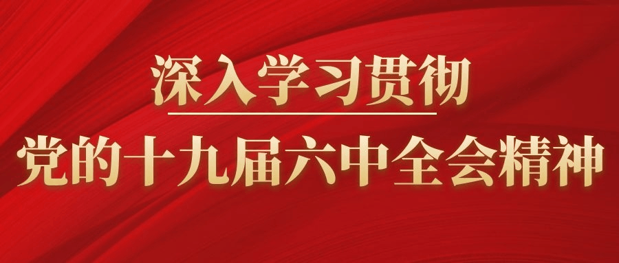 大忠桥镇：发展养牛产业 扩宽村民“致富路”