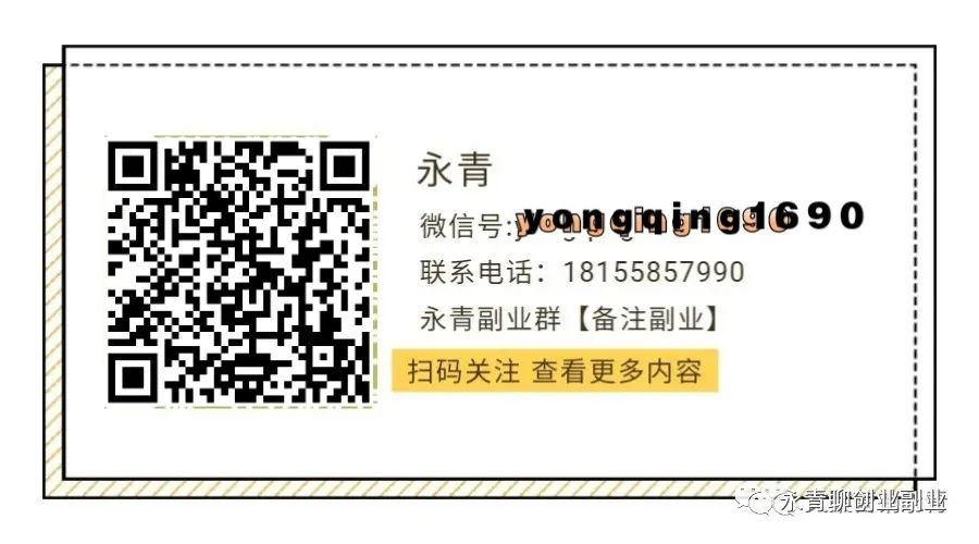 农村致富新项目养殖_什么农村养殖致富_致富养殖农村有补贴吗