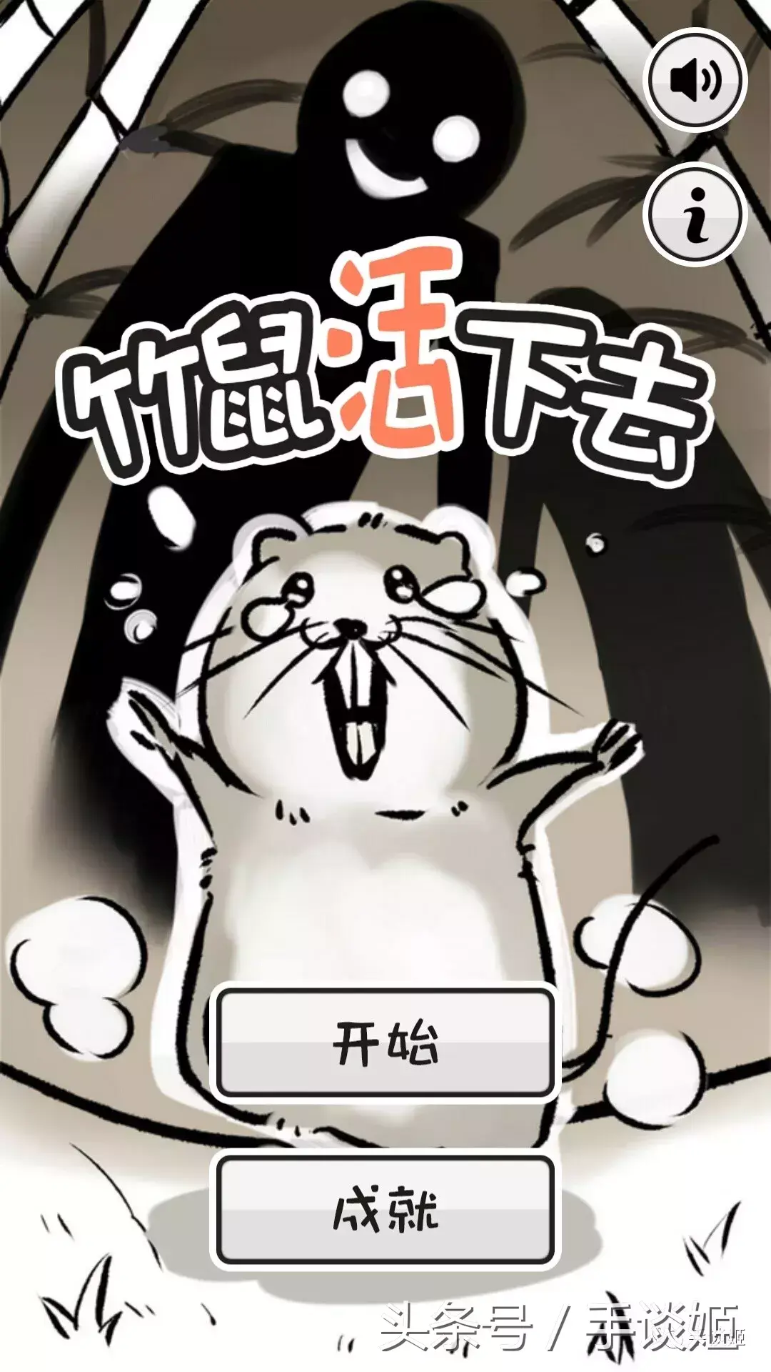江西养殖竹鼠技术视频_养殖竹鼠赚钱吗_江西竹鼠养殖基地